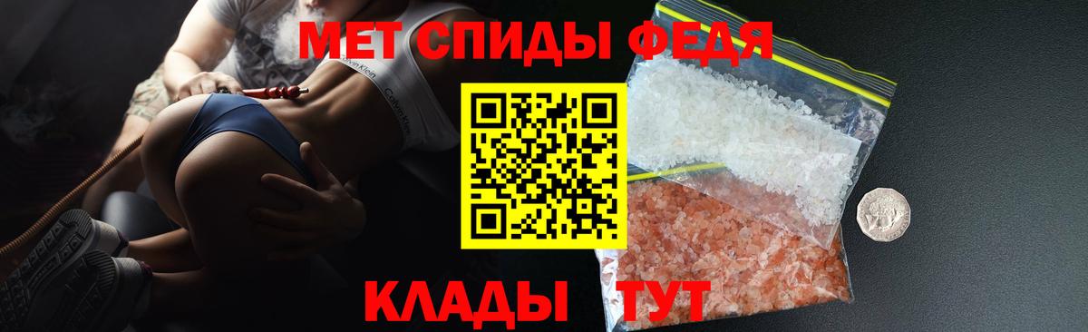 АМФ  Амфетамин Розовый  Amphetamine  Вход с VPN  Лангепас 