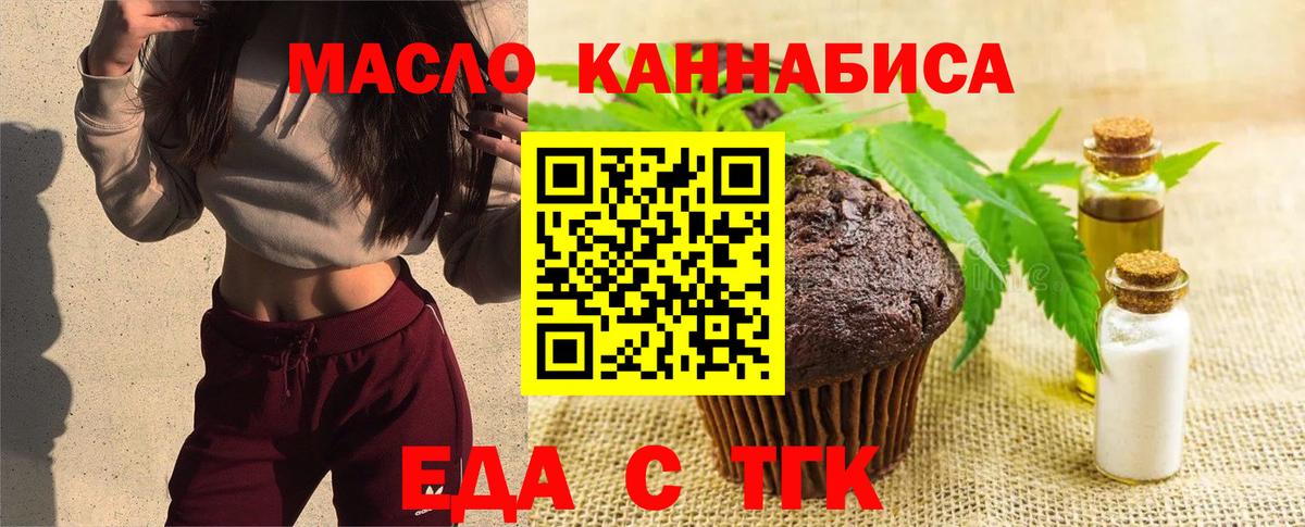 Кокаин Лангепас