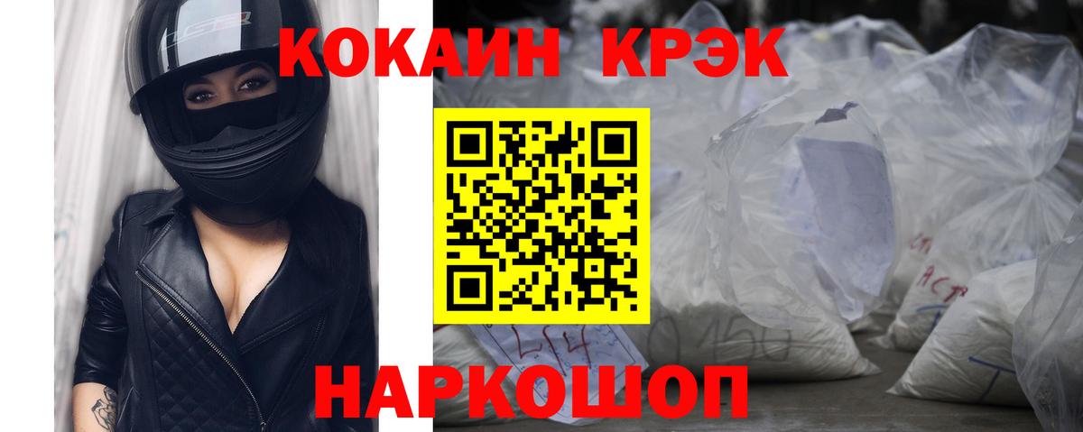 Лангепас  Cocaine Боливия  Вход с VPN  COCAIN Боливия 