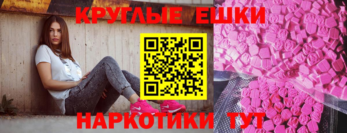 ЭКСТАЗИ Philipp Plein Лангепас