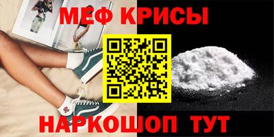 стаф Кандалакша