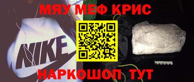 mdma Канаш