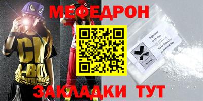 скорость Камышлов