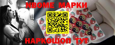 стаф Кандалакша