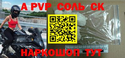 стаф Кандалакша
