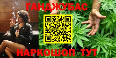стаф Кандалакша