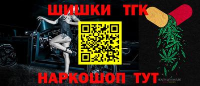 стаф Кандалакша