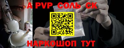 mdma Канаш