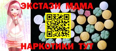 mdma Канаш