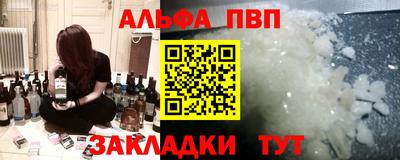 стаф Кандалакша