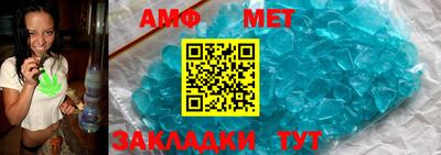 скорость Камышлов