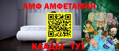 стаф Кандалакша