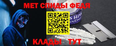 скорость Камышлов