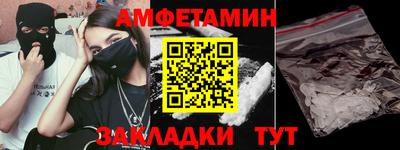 стаф Кандалакша