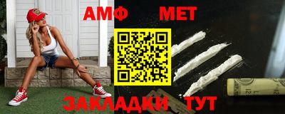 стаф Кандалакша