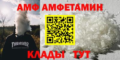 стаф Кандалакша