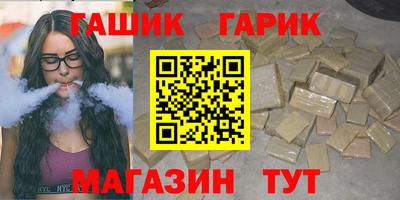 стаф Кандалакша