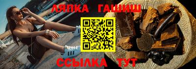 стаф Кандалакша
