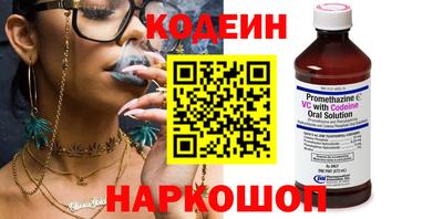 скорость Камышлов