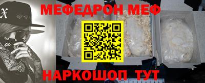 стаф Кандалакша