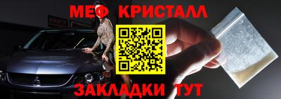 mdma Канаш