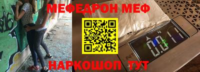 mdma Канаш