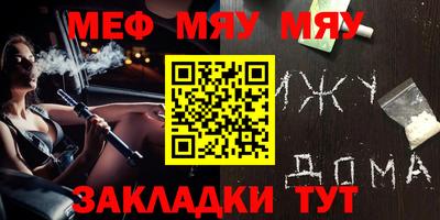 стаф Кандалакша