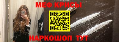 стаф Кандалакша