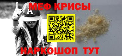 стаф Кандалакша