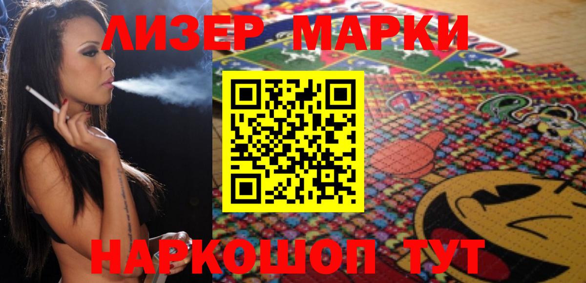 LSD-25 экстази  Вход с VPN  LSD-25 экстази кислота  Лангепас  Лсд 25 экстази кислота 