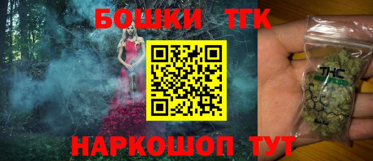 Каннабис семена Лангепас