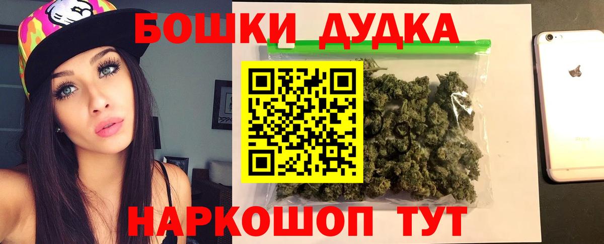 Бошки марихуана Ganja  МАРИХУАНА план  Вход с VPN  МАРИХУАНА SATIVA & INDICA  Шишки марихуана планчик  Лангепас 